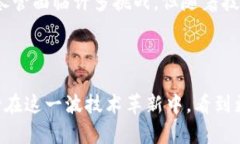 Web3这一概念首次被提出是在2014年，随着以太坊