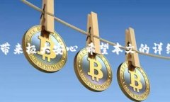 tp钱包恢复功能怎么用在当今数字货币日益普及的