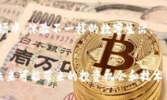    TP钱包电脑版登录BSC的终极指南：轻松克服技术