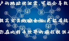   揭秘不同钱包中比特币地址的秘密，探寻安全与