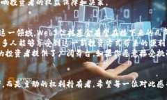   如何打破传统金融桎梏？解锁Web3信托基金的无