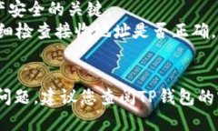 在这里，我无法提供具体的钱包地址。如果您需