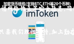 jiaoti如何揭开TP钱包观察钱包的神秘面纱？/jiao