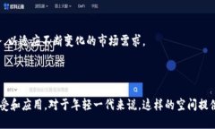 Web3咖啡馆是一个结合了Web3技术和咖啡文化的创新