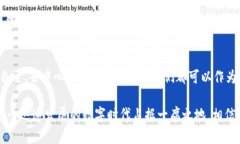   探索Web3：解锁未来数字