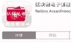 截至2023年，Web3的生态系统正在迅速发展，但是具