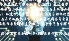 以下是一些与 Web3 音乐相关的词汇：1. **去中心化