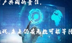 ### 比特币钱包发展史简介比特币钱包是支撑整个