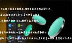 TP钱包是一个以安全性和便捷性为核心的数字资产