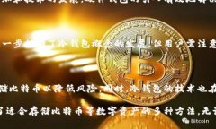 根据历史记录，比特币是在2009年1月3日由中本聪