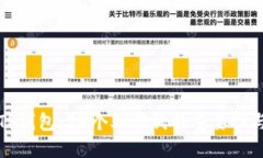 掌握你的TP钱包：24个助记词的重要性与保护策略