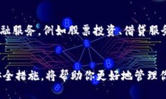 比特币钱包：安全与便捷之间的抉择比特币, 钱包