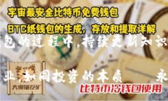 bibiao/bibiao比特币钱包连接失败？掌握这五个解决