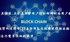 在数字货币和区块链技术日益普及的今天，“t