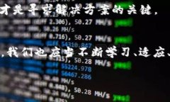 jiaoti找回丢失比特币钱包地址的方法，你准备好