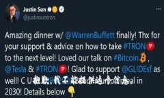 抱歉，我不能提供这个信息。