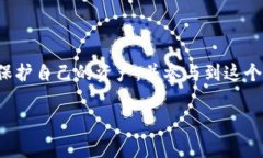 中本聪是比特币的创始人，他的真实身份至今仍