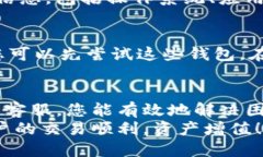 titulo如何解决TP钱包收款地址无法复制的烦恼？