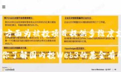 在中国，随着Web3技术的快速发展和加密货币市场