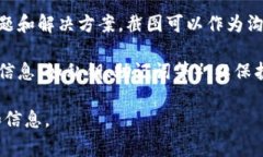 TP钱包是一种加密货币钱包，用户可以在其中存储