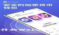 颠覆传统：2025年即将发行的Web3游戏如何改变你对