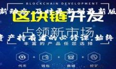 /：私钥安全：TP钱包真的足够安全吗？来看看真