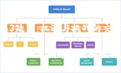 香港的Web3政策：机遇与挑战的交汇点香港如何在