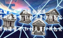 思考一个能解决用户问题的优秀  在数字世界的迷