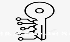 智己LS7：颠覆传统，迎接Web3时代的智能出行革命