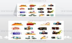 如何通过TP钱包轻松挖掘