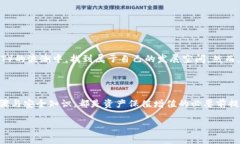 在数字货币的世界里，P