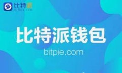 简单易懂：如何为TP钱包中