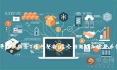 在这里，我们将探讨“小