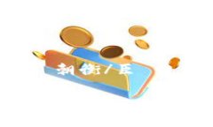 臣 田蚤 范长形大涛子 田李万飞 作巨士 求 彼南