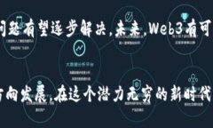 Web3机制是指与Web3相关的一