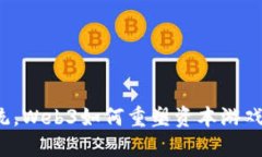 颠覆传统，Web3如何重塑资本游戏的规则？