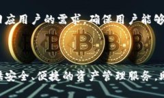 TP钱包（TokenPocket Wallet）是一款广泛使用的数字货