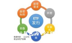 如何轻松实现TP钱包内OKT转账到BSC网络？