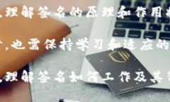 比特币钱包签名是比特币