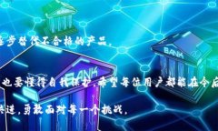 注意！TP钱包崩溃：你的加密资产安全吗？TP钱包