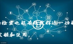 在现代数字货币和区块链