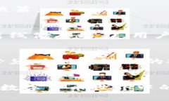 bianoti如何确保你的比特币