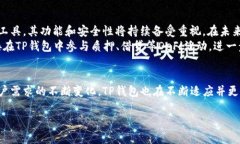    TP钱包转账究竟是如何连接不同网络的挑战？