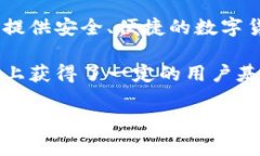 TP钱包（TokenPocket）并不是