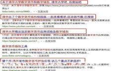 颠覆游戏规则的Web3区块链接口：如何掌握新一波