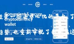   颠覆传统：香港Web3峰会如何引领数字未来的变