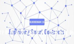 新版TP钱包为何无法使用？你该知道的真相！