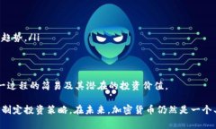    用 TP 钱包轻松购买 Pig 币，开启你的加密投资