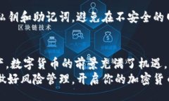 jiaotong莱特币如何轻松提取到TP钱包？/jiaotong莱特