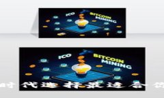 如何在Web3时代选择最适合你的数字钱包？